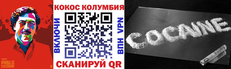 КОКАИН 99%  Купить  Пудож 
