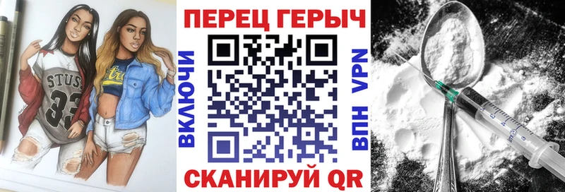 ГЕРОИН хмурый  Купить где  Пудож 