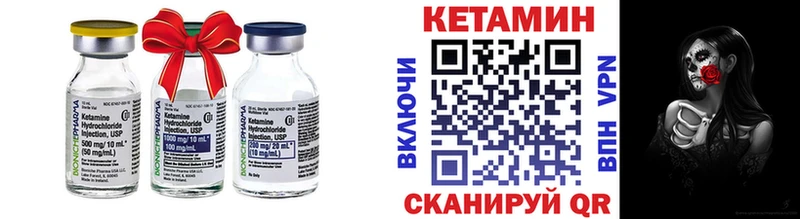КЕТАМИН ketamine  Купить  Пудож 