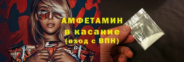 героин Горняк