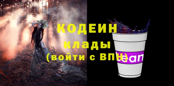 марихуана Вязьма