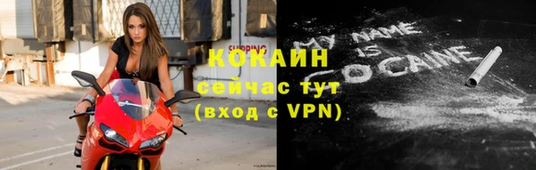 героин Горняк