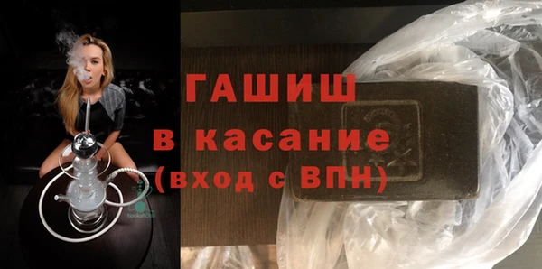 меф Горнозаводск