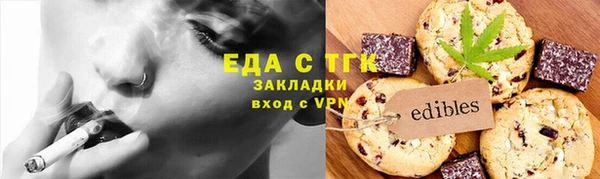 меф Горнозаводск