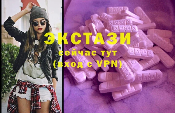 каннабис Вяземский