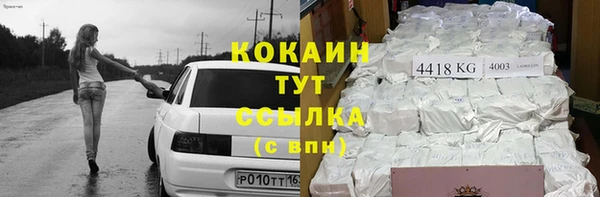 героин Горняк