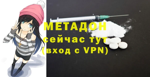 меф Горнозаводск