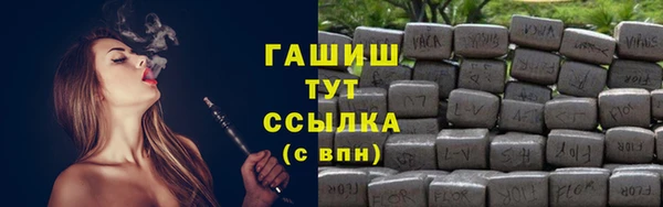 меф Горнозаводск
