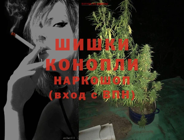 меф Горнозаводск