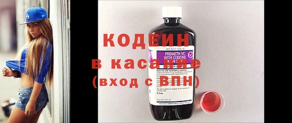 каннабис Вяземский
