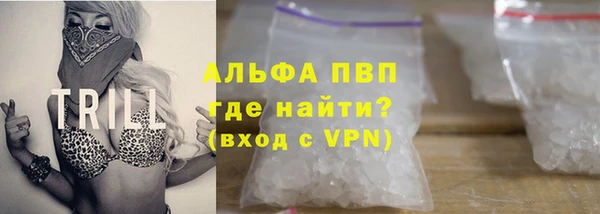 героин Горняк