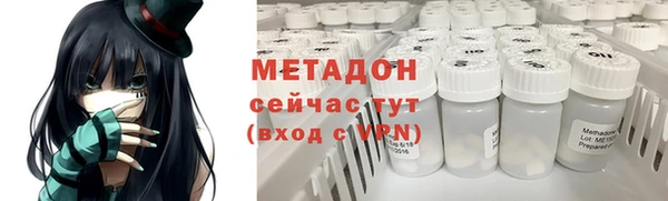 меф Горнозаводск
