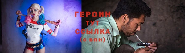 героин Вязники