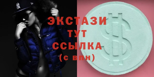 меф Горнозаводск