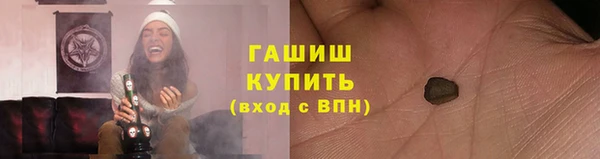 jwh Горно-Алтайск