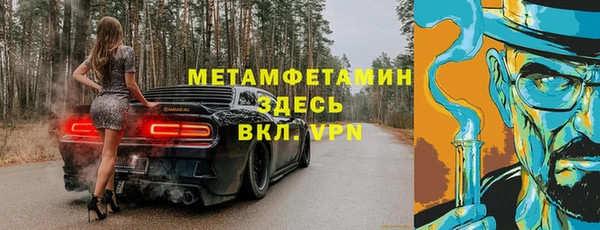 героин Горняк