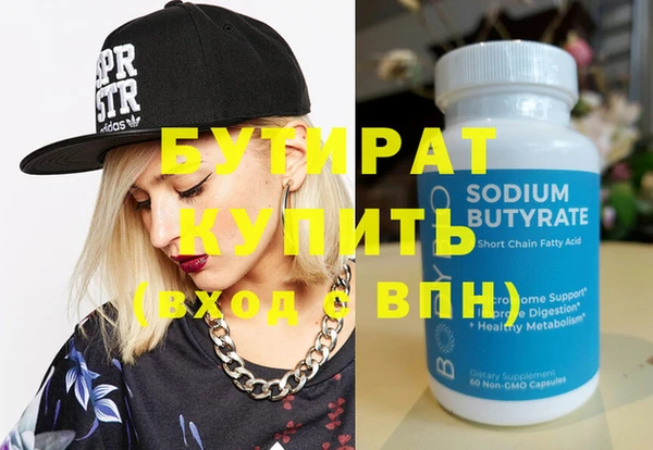 героин Горняк