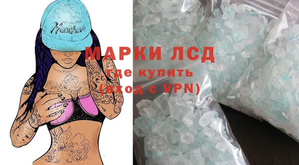 героин Горняк