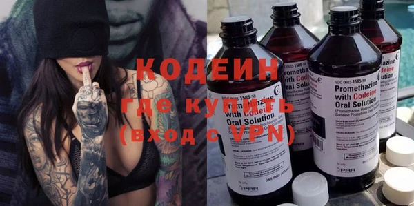 героин Горняк