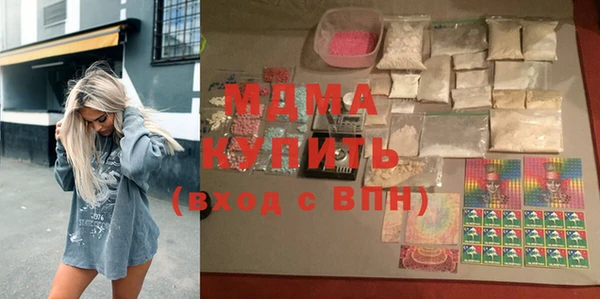 меф Горнозаводск