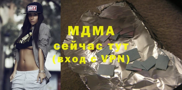 марихуана Вязьма