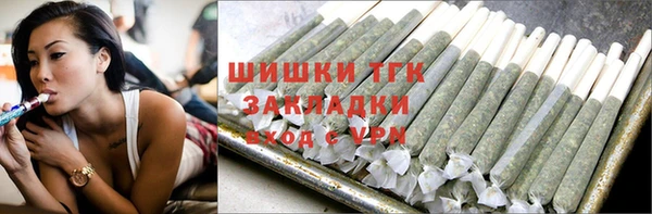 меф Горнозаводск