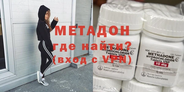 героин Горняк