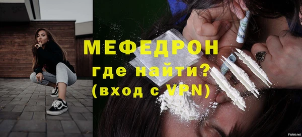 героин Горняк