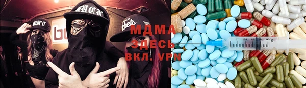 марихуана Вязьма