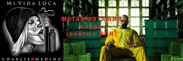 героин Горняк