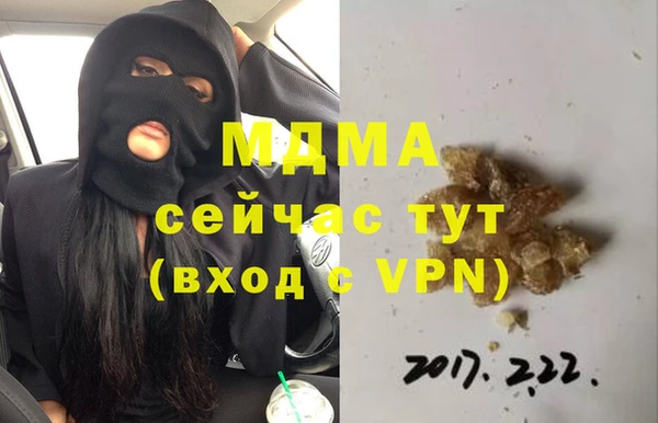 героин Горняк