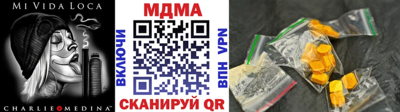 Купить  Пудож  MDMA Molly 