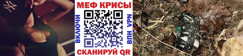 Меф мяу мяу  Купить  Пудож 