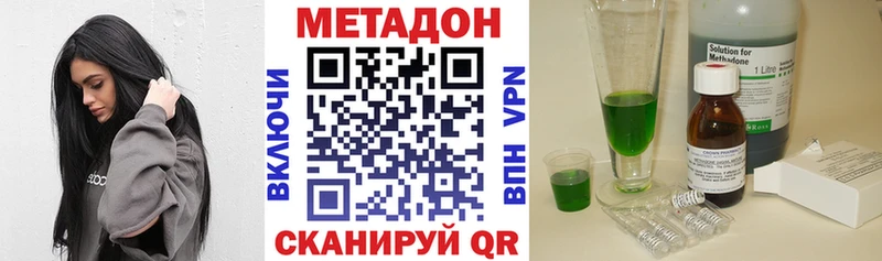 Купить где  Пудож  Метадон белоснежный 