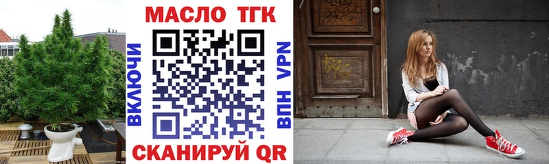 Купить  Пудож  Дистиллят ТГК гашишное масло 